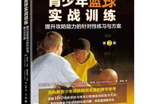 为什么<a href=